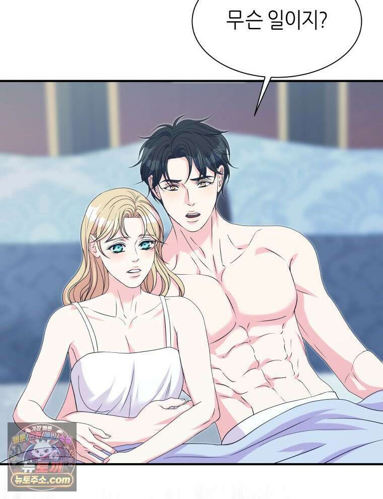 늑대 대공의 반려인간 66화 131