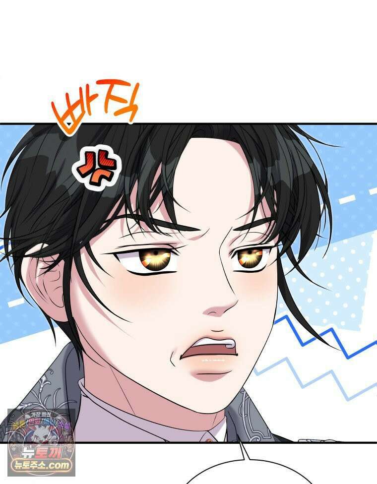 늑대 대공의 반려인간 86화 14