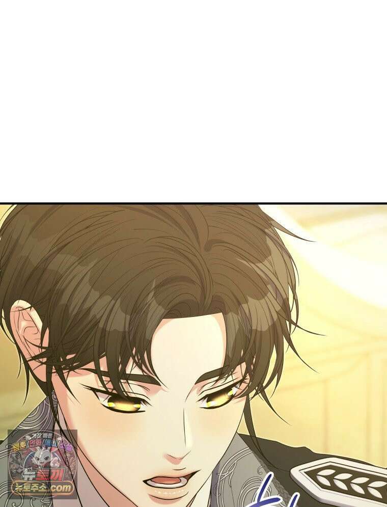 늑대 대공의 반려인간 86화 24