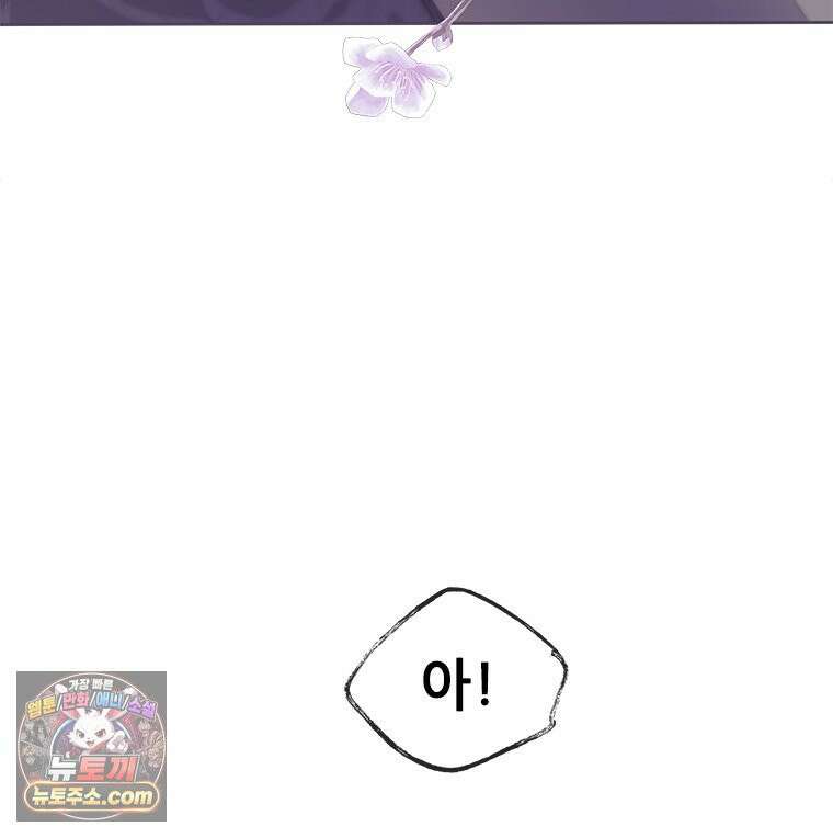 백의사자 116화 이어지는 걸음 13