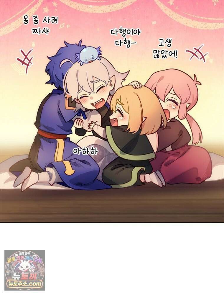 백의사자 116화 이어지는 걸음 19