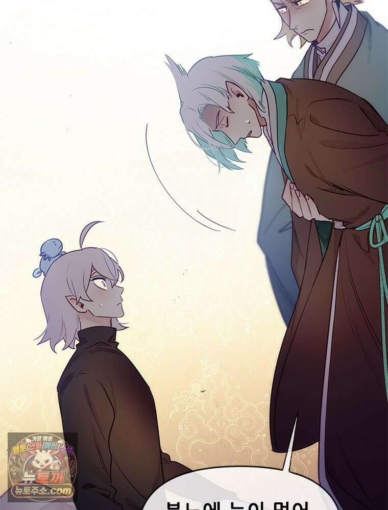 백의사자 116화 이어지는 걸음 27