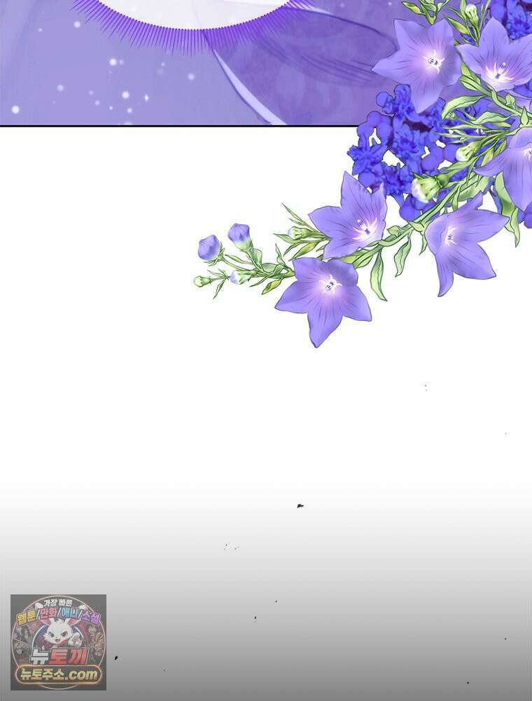 백의사자 116화 이어지는 걸음 115
