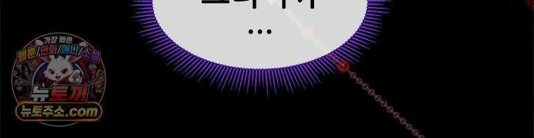 백의사자 116화 이어지는 걸음 123