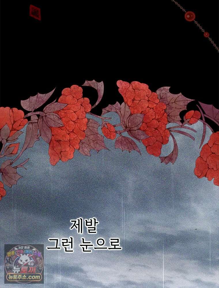 백의사자 116화 이어지는 걸음 124