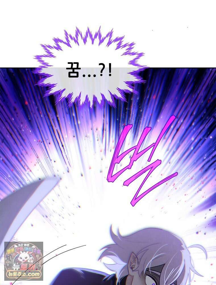 백의사자 116화 이어지는 걸음 130