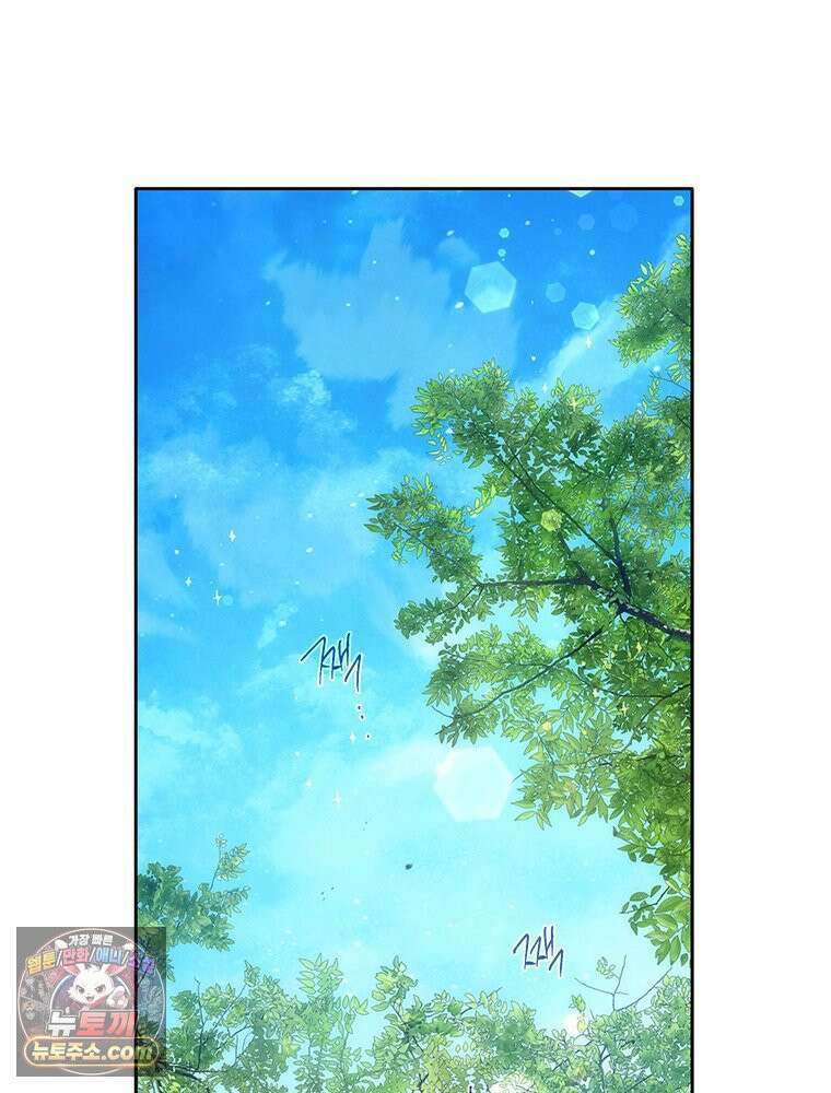 백의사자 116화 이어지는 걸음 138