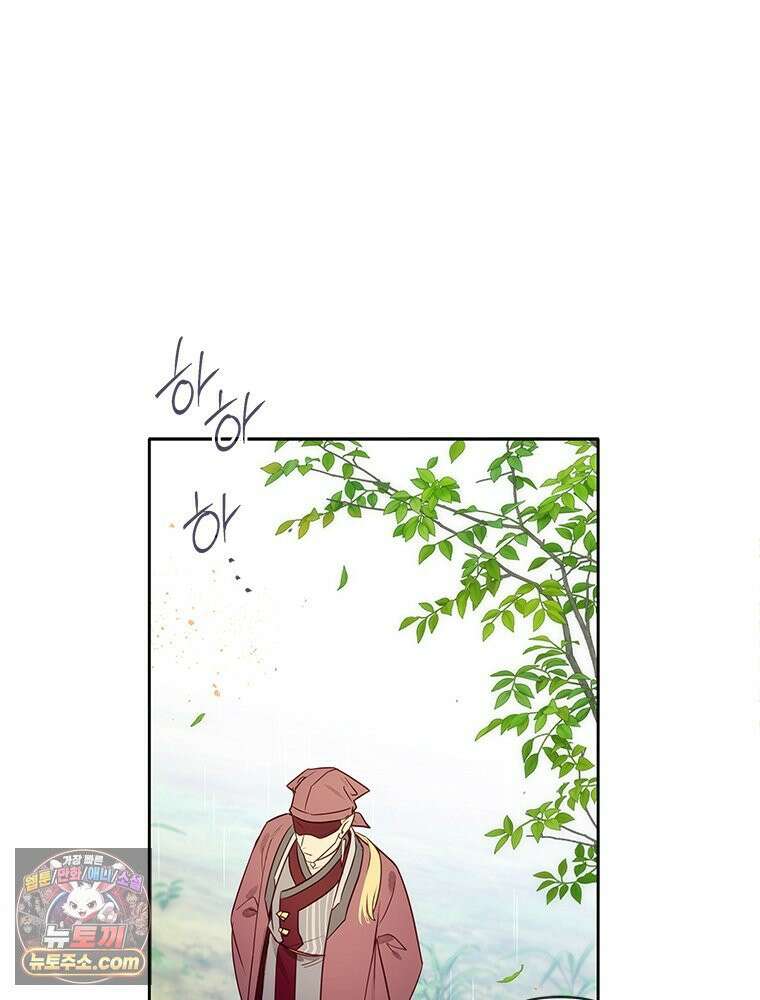 백의사자 116화 이어지는 걸음 165