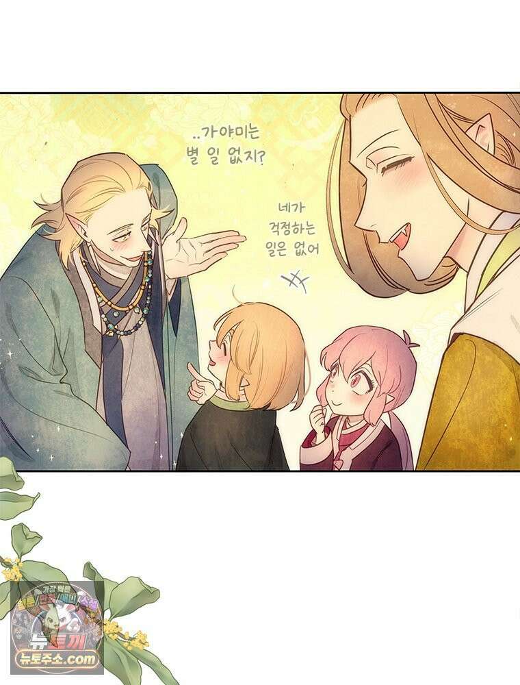 백의사자 116화 이어지는 걸음 168