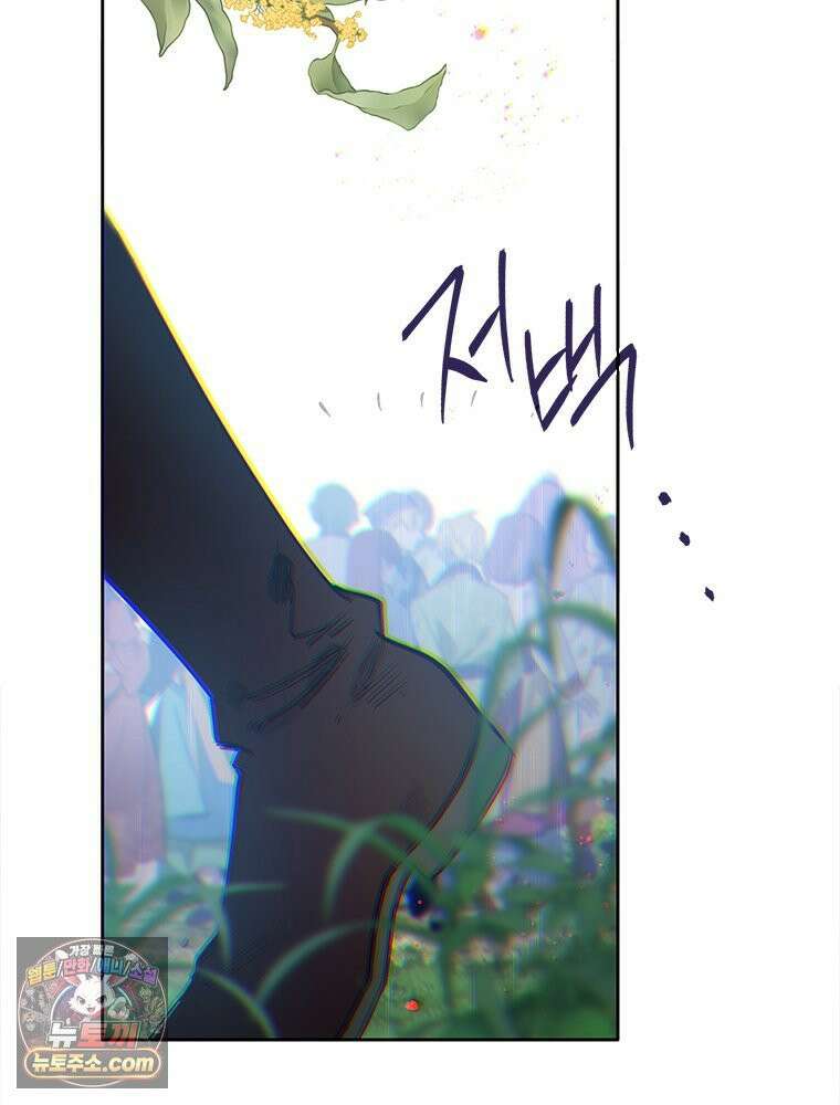 백의사자 116화 이어지는 걸음 172