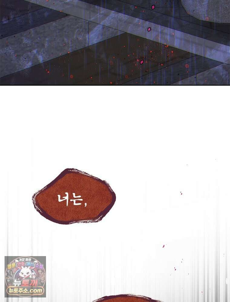 백의사자 116화 이어지는 걸음 177