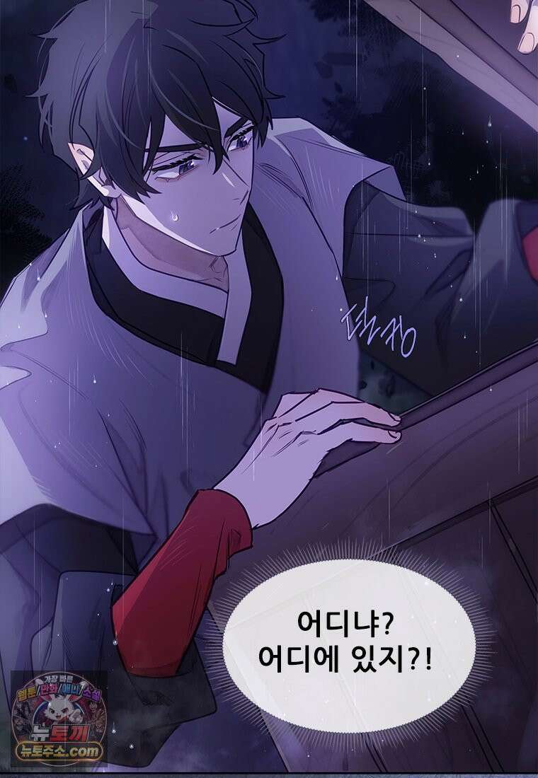 백의사자 125화 새벽의 기억 3 27