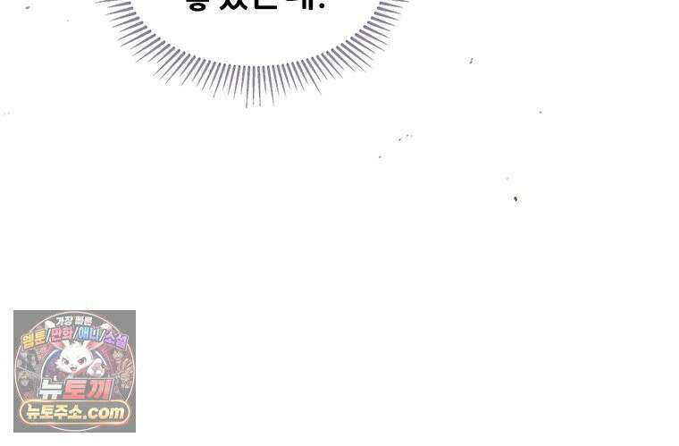 백의사자 125화 새벽의 기억 3 72