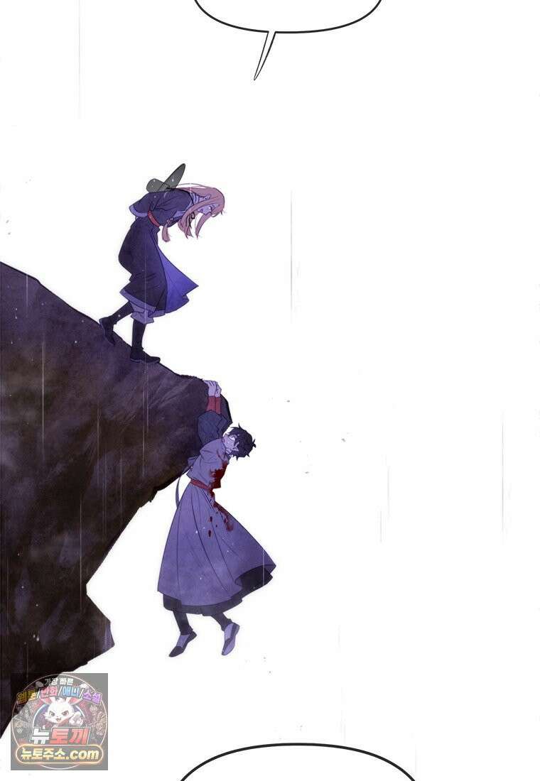 백의사자 125화 새벽의 기억 3 94