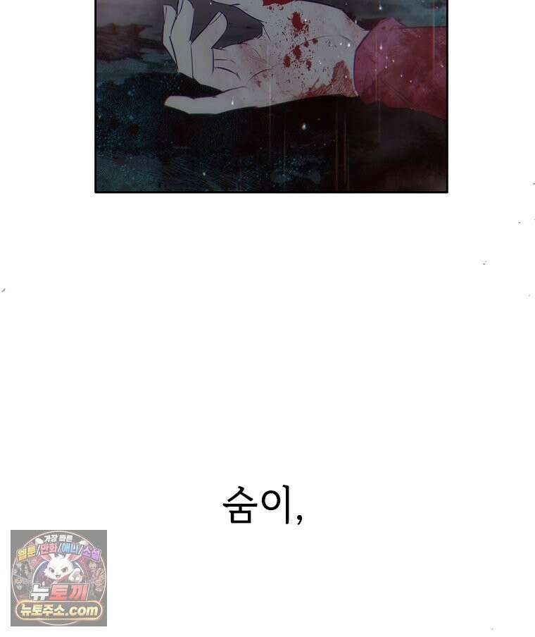 백의사자 125화 새벽의 기억 3 124