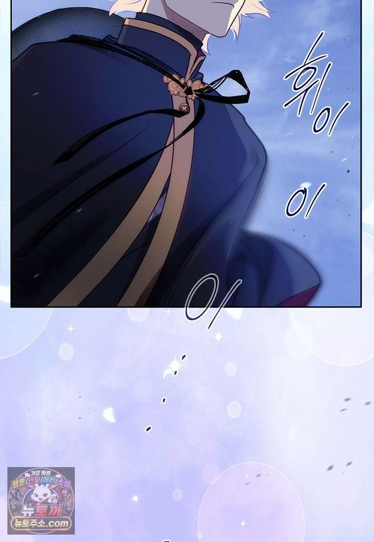 백의사자 135화 만반나날 3