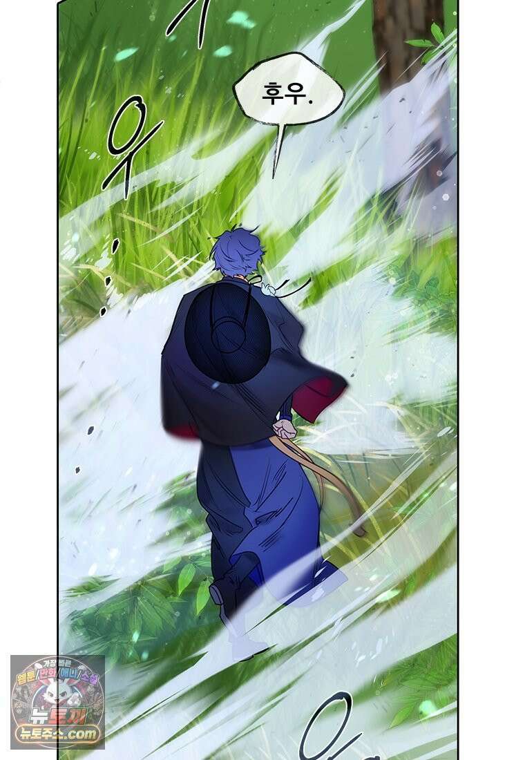 백의사자 135화 만반나날 21