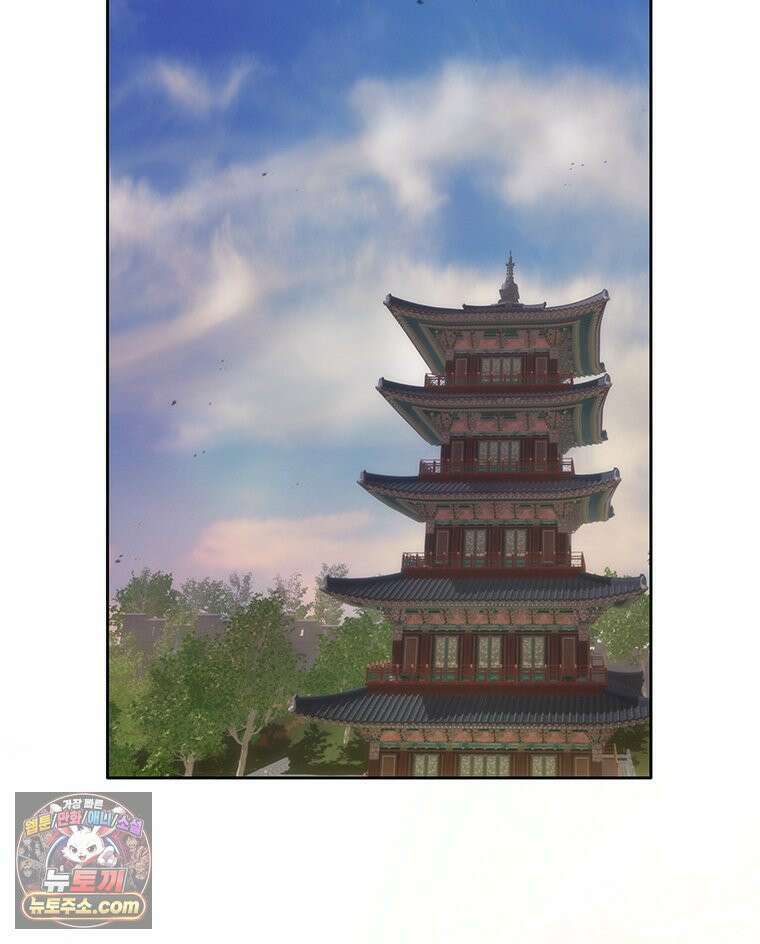 백의사자 135화 만반나날 101