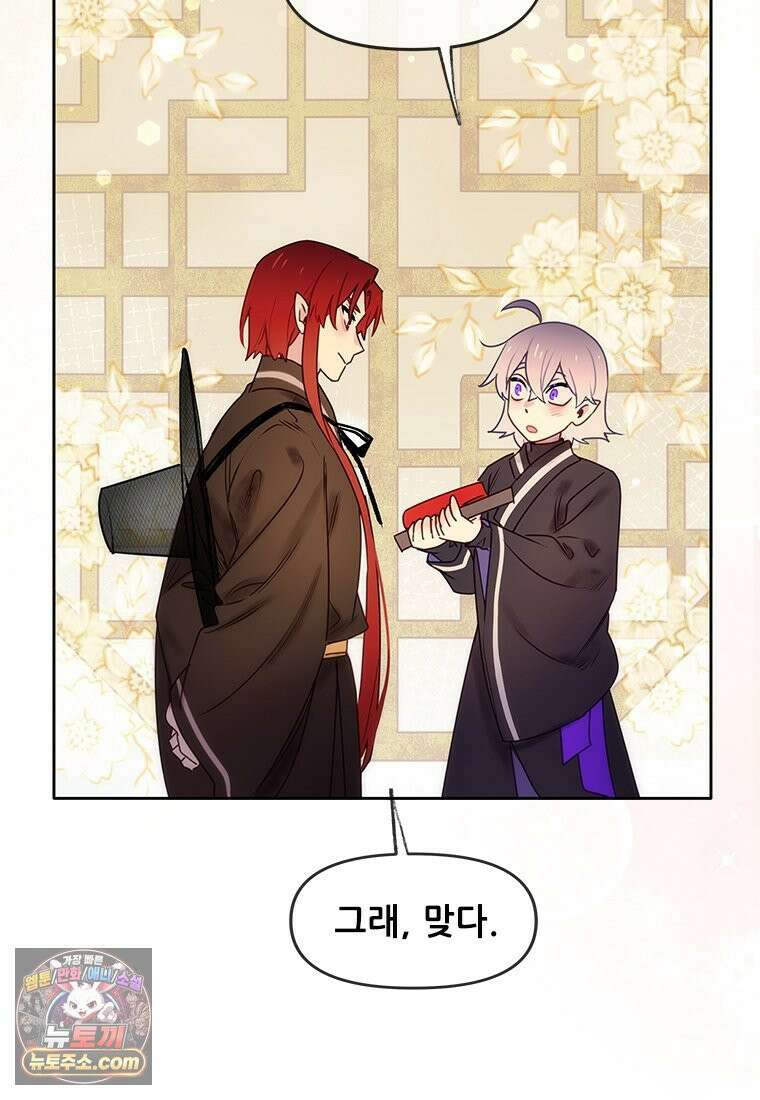 백의사자 135화 만반나날 125