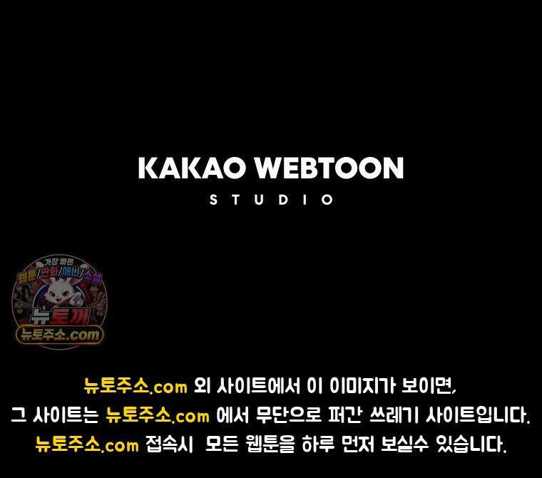 백의사자 135화 만반나날 164