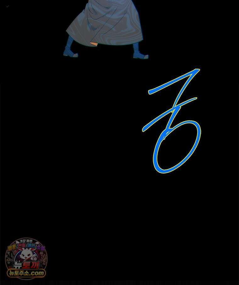백의사자 145화 인형의 마음 78