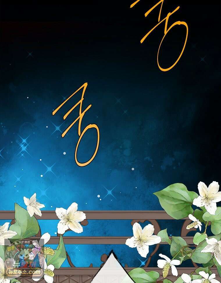 백의사자 145화 인형의 마음 83