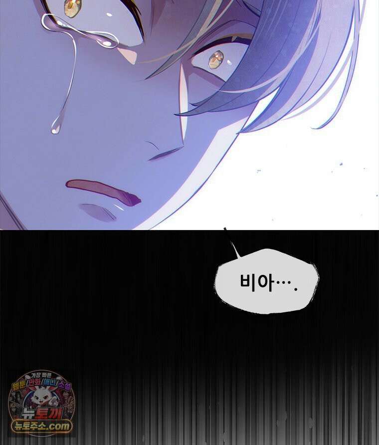 백의사자 145화 인형의 마음 91