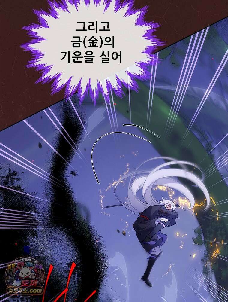 백의사자 155화 일렁이는 어둠 5