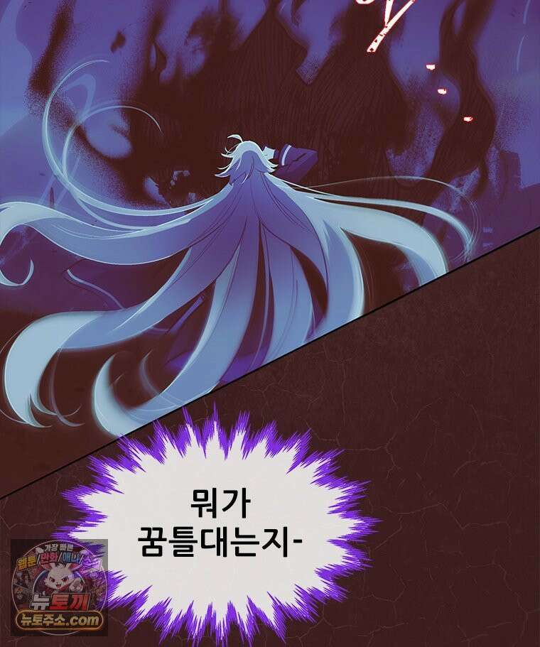 백의사자 155화 일렁이는 어둠 19