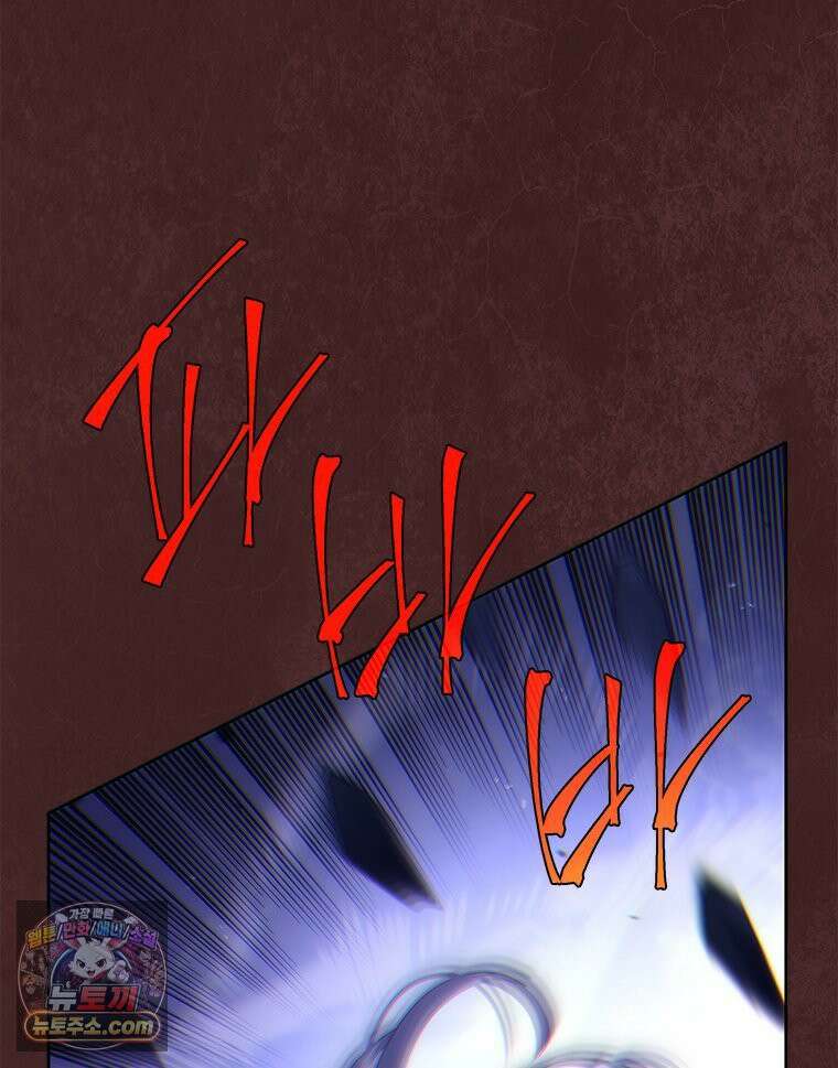 백의사자 155화 일렁이는 어둠 33
