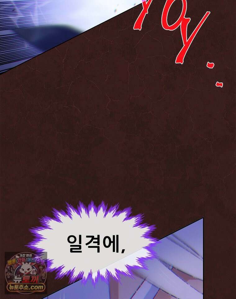 백의사자 155화 일렁이는 어둠 37