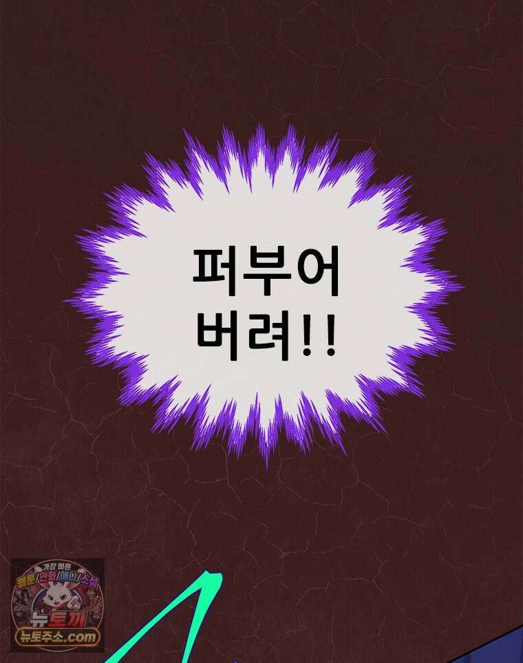 백의사자 155화 일렁이는 어둠 39