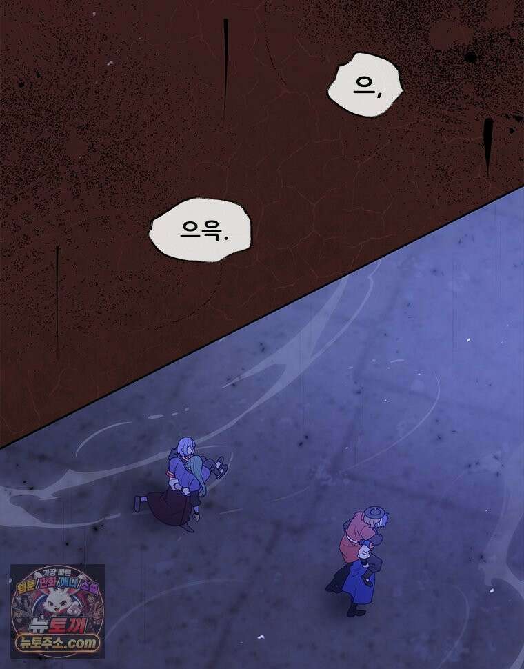 백의사자 155화 일렁이는 어둠 89