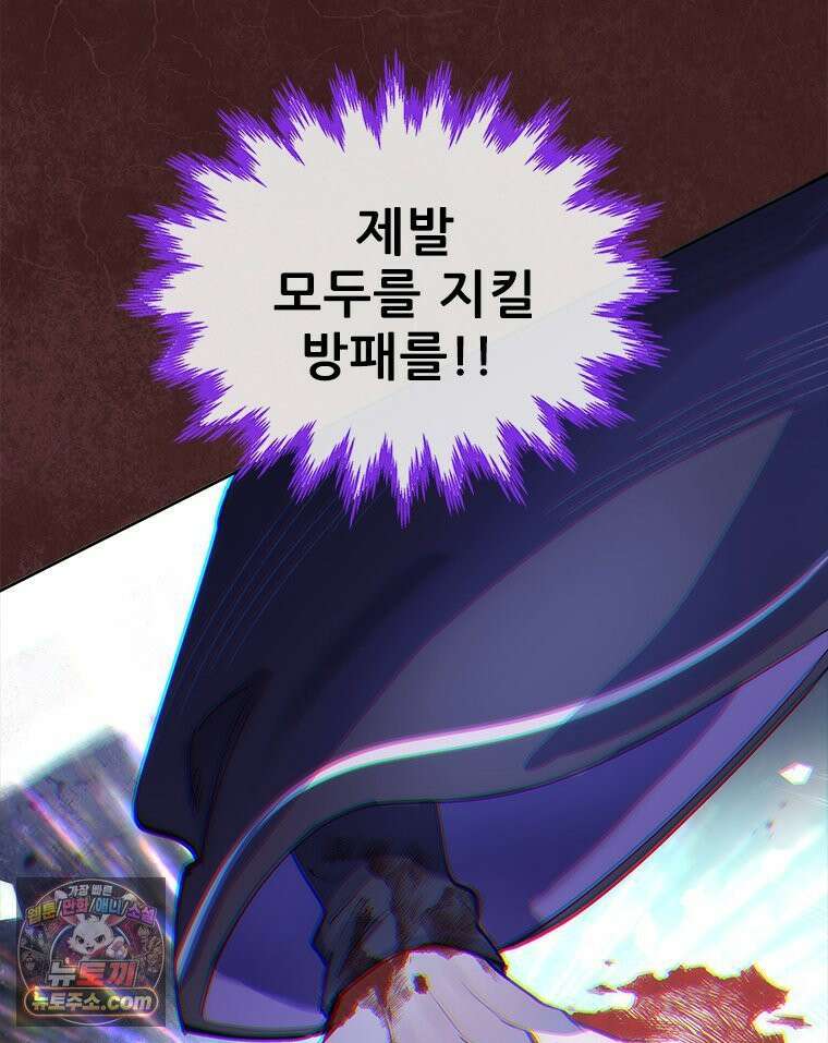 백의사자 155화 일렁이는 어둠 123