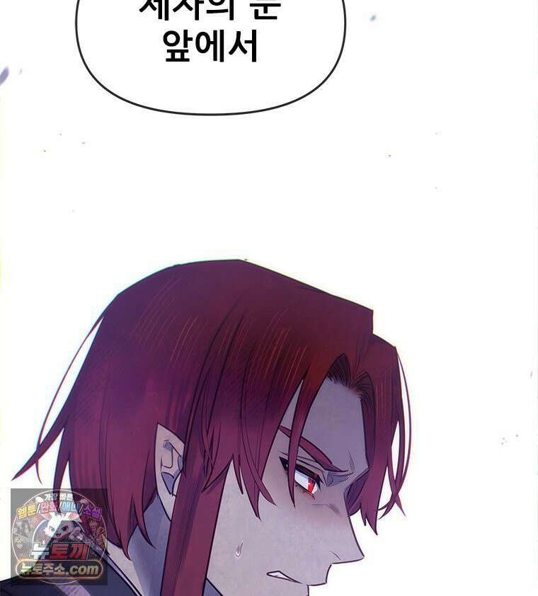 백의사자 155화 일렁이는 어둠 154