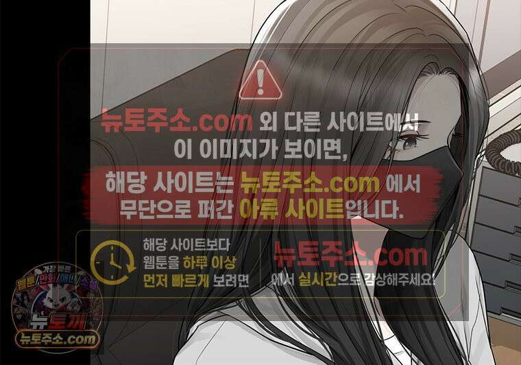 단비에 서서히 젖을뿐 [19세 완전판] 27화 21