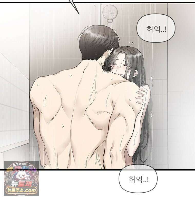 단비에 서서히 젖을뿐 [19세 완전판] 36화 10