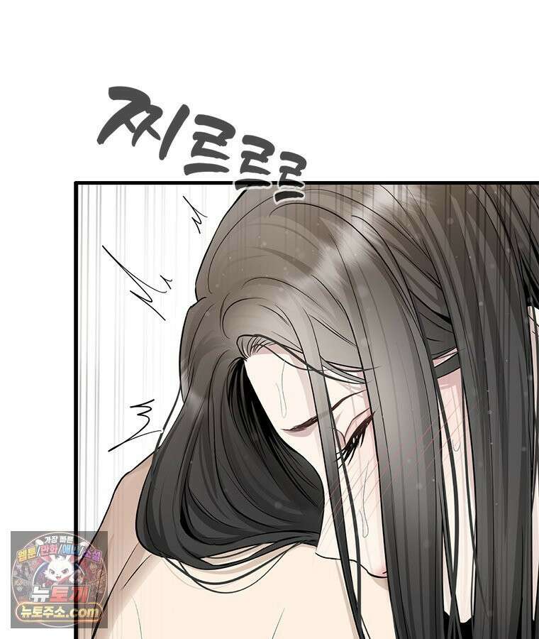 단비에 서서히 젖을뿐 [19세 완전판] 36화 22