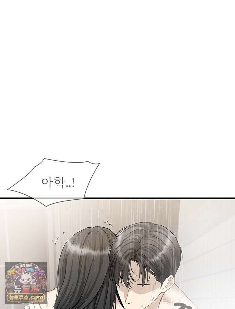 단비에 서서히 젖을뿐 [19세 완전판] 36화 24