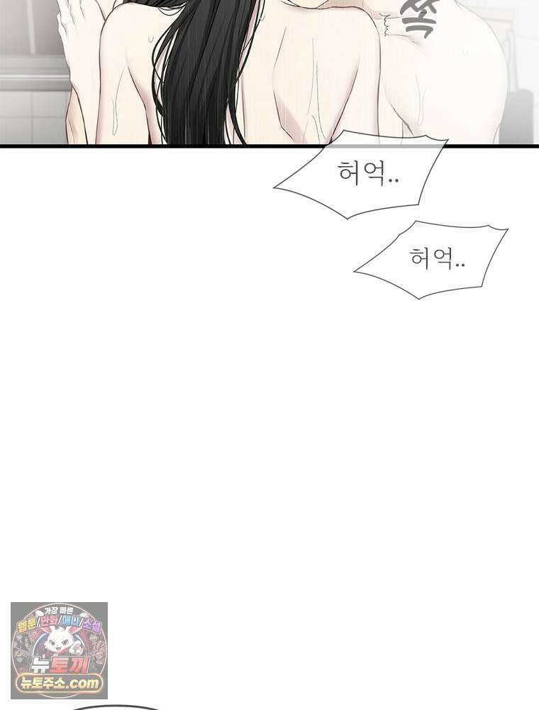 단비에 서서히 젖을뿐 [19세 완전판] 36화 25