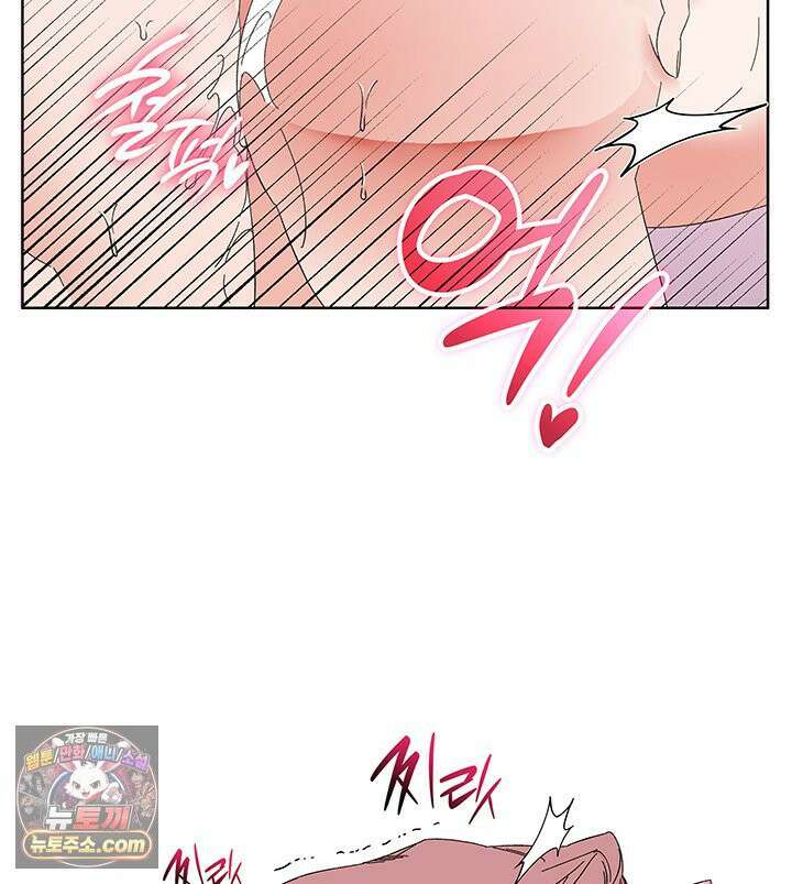 내가 선택한 짐승 2화 17