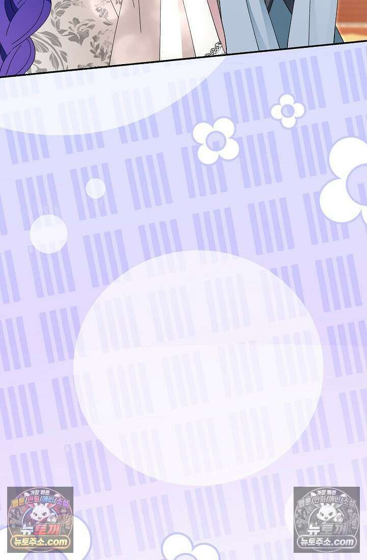 악역이지만 편애받고 있습니다 76화 24