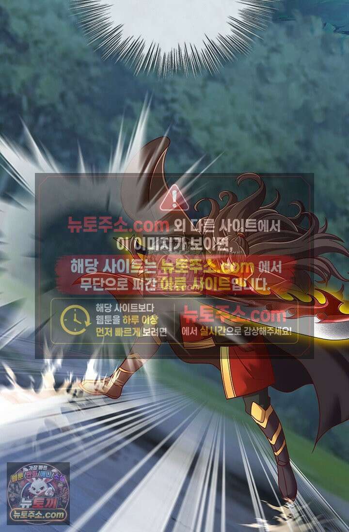 선무제존 612화 29