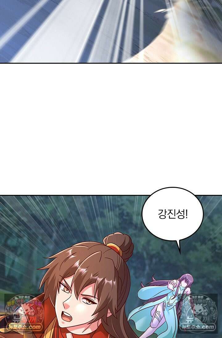 선무제존 612화 30
