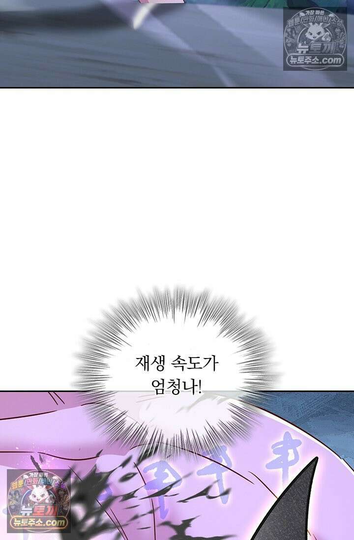 선무제존 612화 37