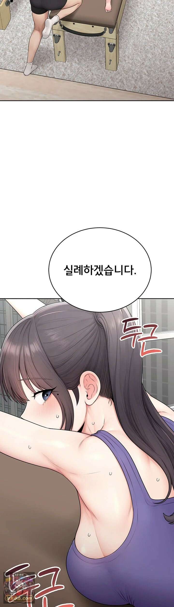 야한여자 37화 - 타락, 타인에게 점차 허락되는 구멍 7