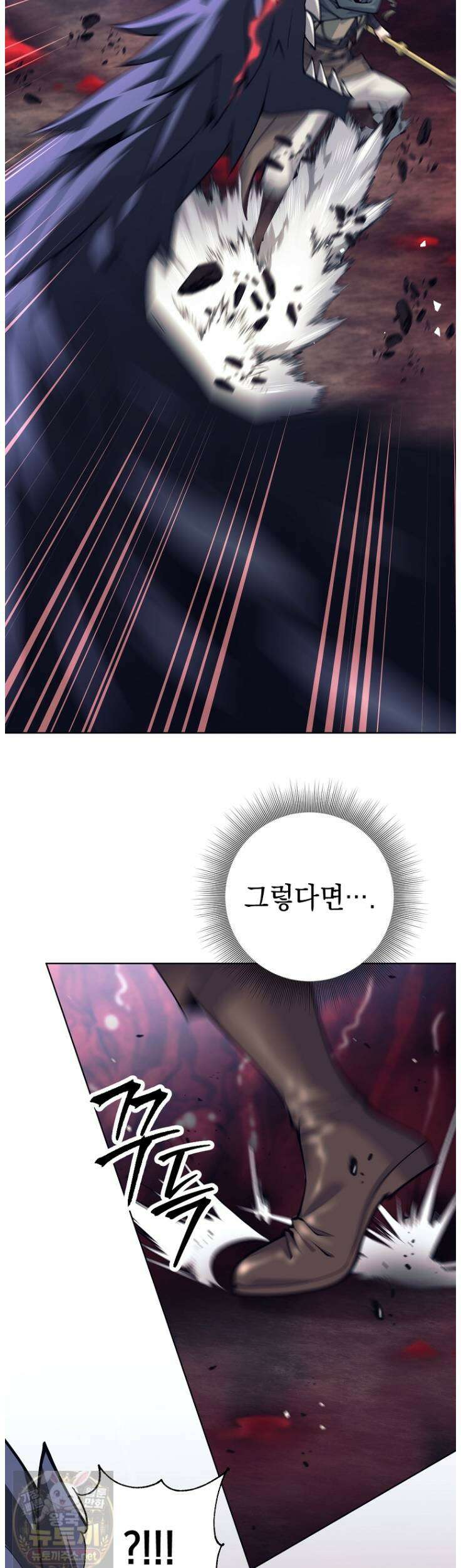 용사 파티 때려치웁니다 158화 18