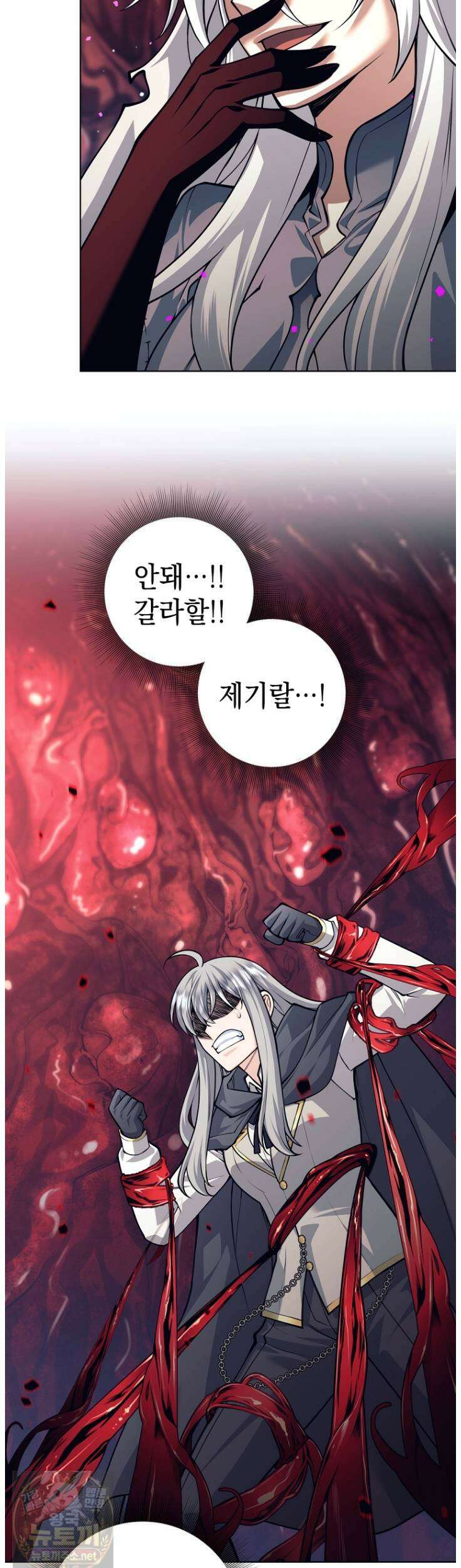 용사 파티 때려치웁니다 158화 35