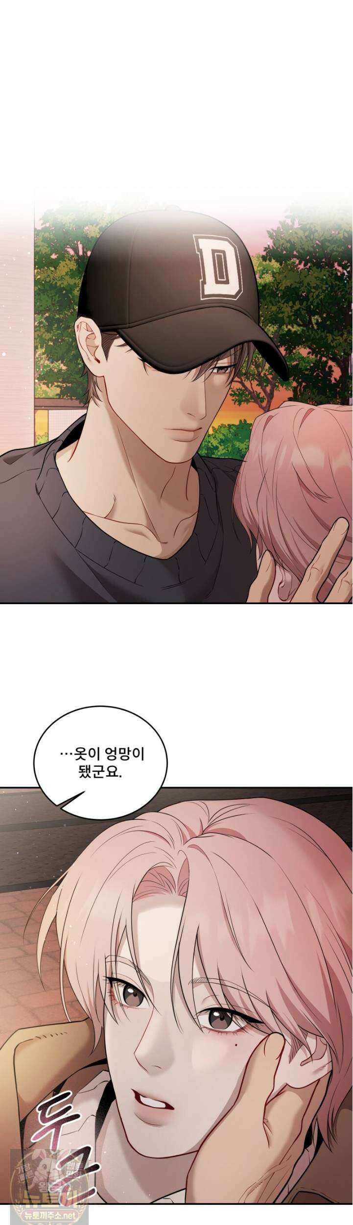 데이앤나잇 24화 7