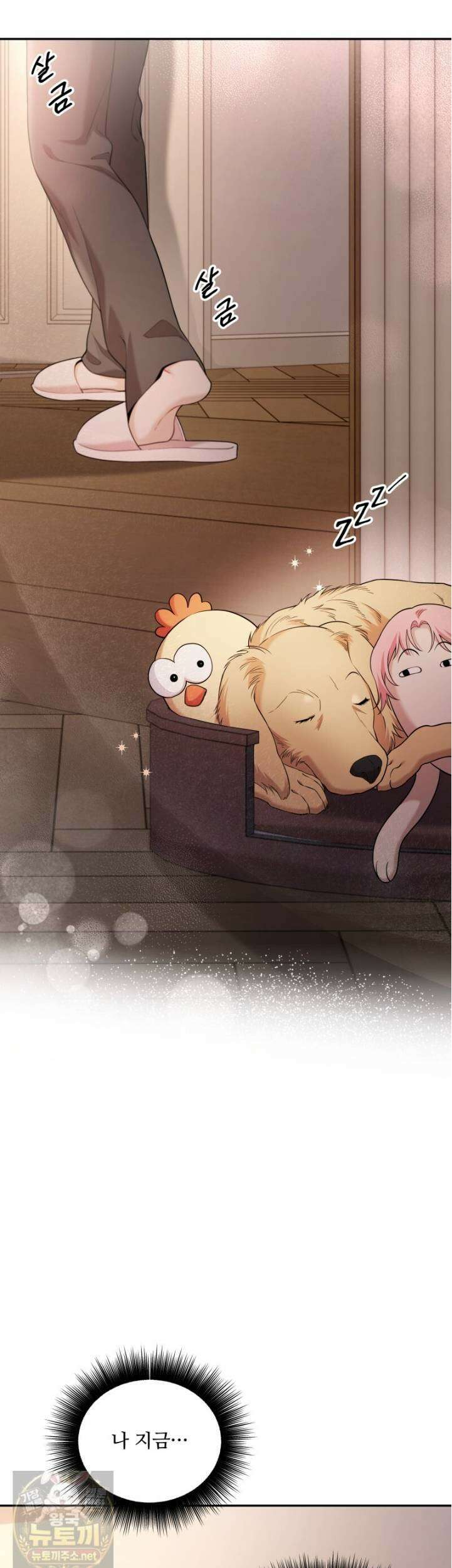 데이앤나잇 24화 31